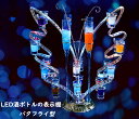 LED酒ボトルの表示棚 ワインラック 24カップ 酒グラススタンド 充電式 酒器 誕生日 クリスマス ナイトクラブ パーティ レストラン 新年会 飲み会 忘年会...