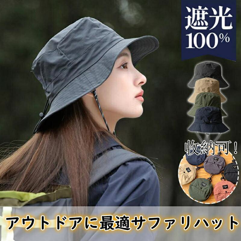 Rakuten - バケットハット メンズ レディース サファリ 帽子 UV対策 収納一体 折りたたみ 軽量 撥水加工 速乾 自転車帽子 サイズ調整 ゴルフ 釣り アウトドア 旅行 日焼け防止 コンパクト UVカット 紫外線対策 つば広 日除け 小顔