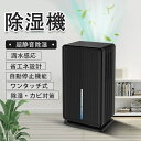 除湿機 3000ml大容量 マイナスイオン機能 タイマー付き 強力除湿 湿気取り スピード乾燥 七色ライト付き 空気清浄機 コンパクト 結露防止 湿気対策 梅雨...