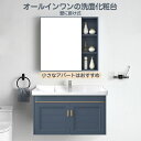 ☆極上品★高品質 洗面台 洗面化粧台 おしゃれ 収納 鏡付き 狭小住宅用洗面ボウル 洗面器 収納棚 洗面化粧台 多機能 おしゃれ 高級感 送料無料 ギフト プレ...