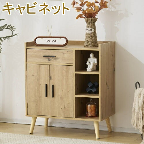 【即納】キャビネット サイドボード チェスト 収納棚 リビング ローボード 収納チェスト3段 幅70cm コミック収納サイドボード 引き出し 扉付き リビングボード 洋服 タンス 箪笥 おしゃれ キャビネット リビング ランドリーチェスト 収納棚