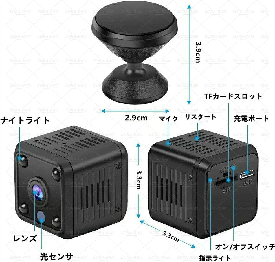 超小型 カメラ ミニカメラ WiFi 室内 1080P スマホで見れる 長時間録画 録音 150°広角 動体検知 リアルタイム遠 sora-ran-10000552 sora-ran サンプル画像2