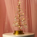 クリスマスツリー 卓上 led クリスマスツリー 卓上 電気スタンド ツリー クリスマスツリー 卓上 おしゃれ オーナメント 北欧 ダイヤモンド 雰囲気作り ク...