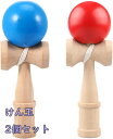 \スーパーSALE10%OFF /けん玉 2個セット (赤、青) 剣玉 けん玉教室 練習用 競技用 kendama 学童けん玉 小学生 初心者 ケンダマ 子ども...