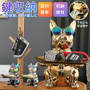 鍵置き 玄関収納 ブルドッグ置物貯金箱 キー収納 アクセサリースタンド ブルドッグ 、ホワイトデー、置物 面白い犬オーナメント 卓上便利な収納 玄関に飾る 鍵置き 眼鏡/玄関のハンコ/印鑑/リモコン/化粧品/キャンディーなど小物収納 樹脂製 彫刻装飾