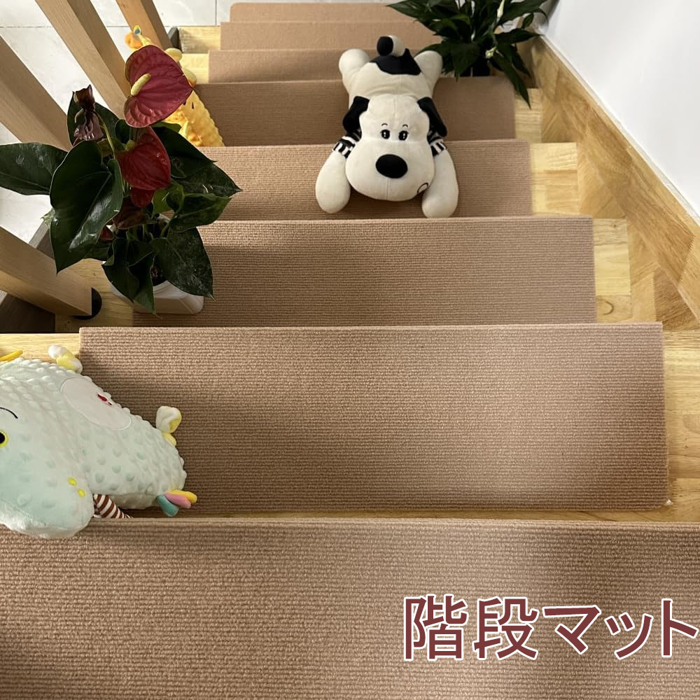 階段マット 滑り止め マット 折り曲げ付き 【50X22cm/70x22cm 3/5/15枚】階段カーペット 防音 吸着マッ..