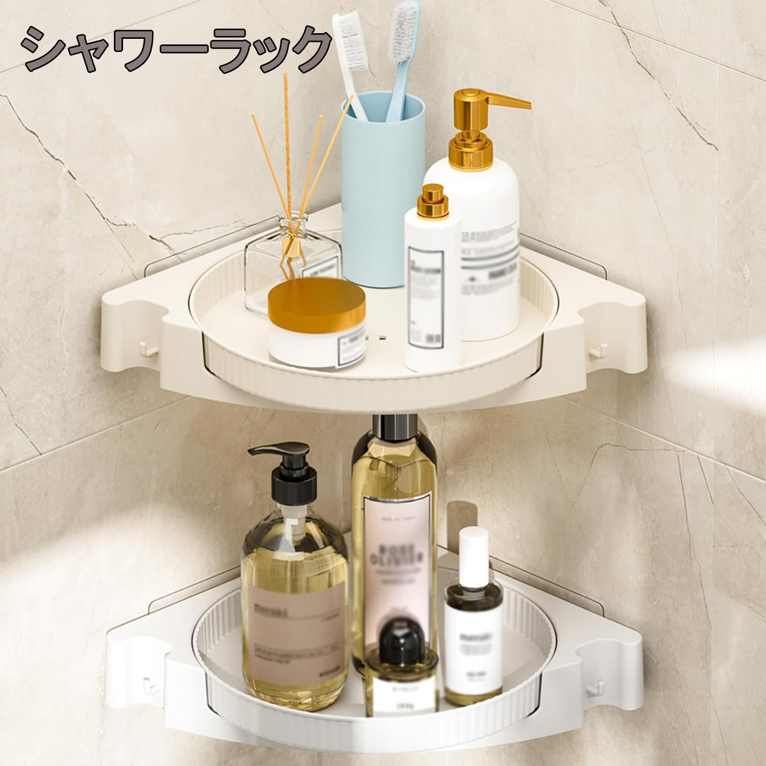 Rakuten - 壁掛け 浴室 ラック フック付き シャンプーラック コーナー収納ラック お風呂 ラック 風呂場/洗面所/キッチン 約W37×D27×H5cm バスラック おしゃれ 浴室収納 収納棚 壁面収納 バスルームラック 北欧 (ホワイト/グリーン/グレー/ピンク 1個/2個入り)