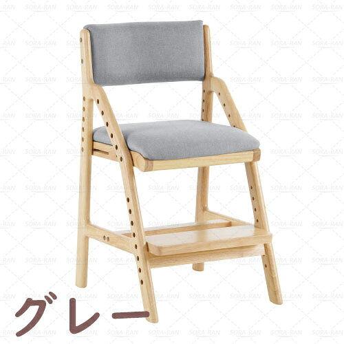 【即納】学習チェア 学習椅子 木製 姿勢 子供 キッズチェア ハイチェア ダイニング...