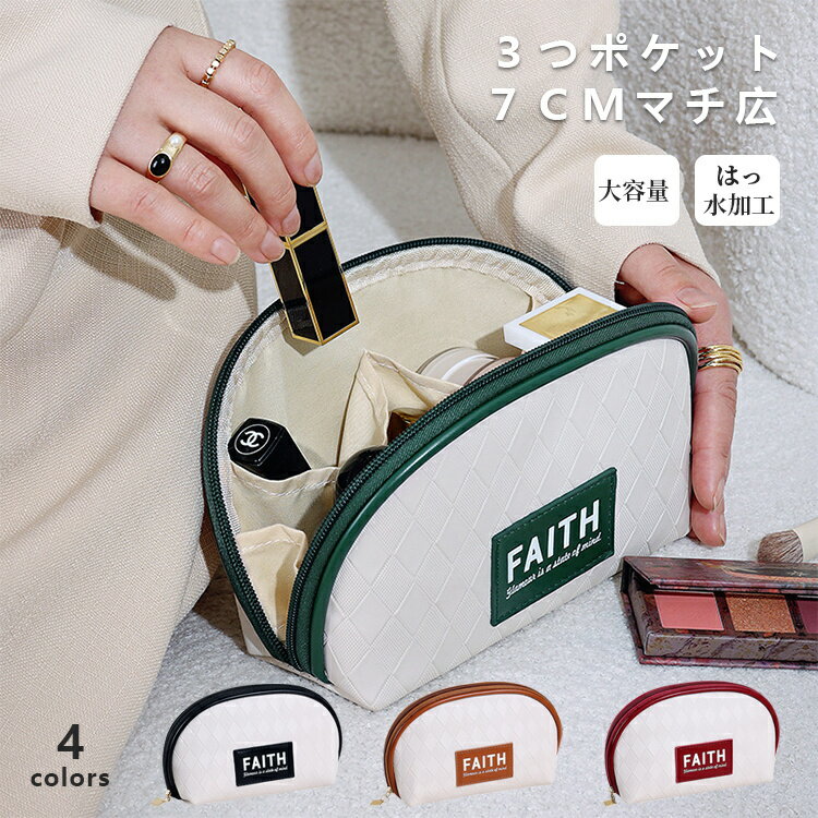 Rakuten - 化粧ポーチ レディース ポーチ 小さめ ファスナー 小物入れ 軽い 軽量 メイクポーチ コンパクト 全4色 ファッション ファッション小物