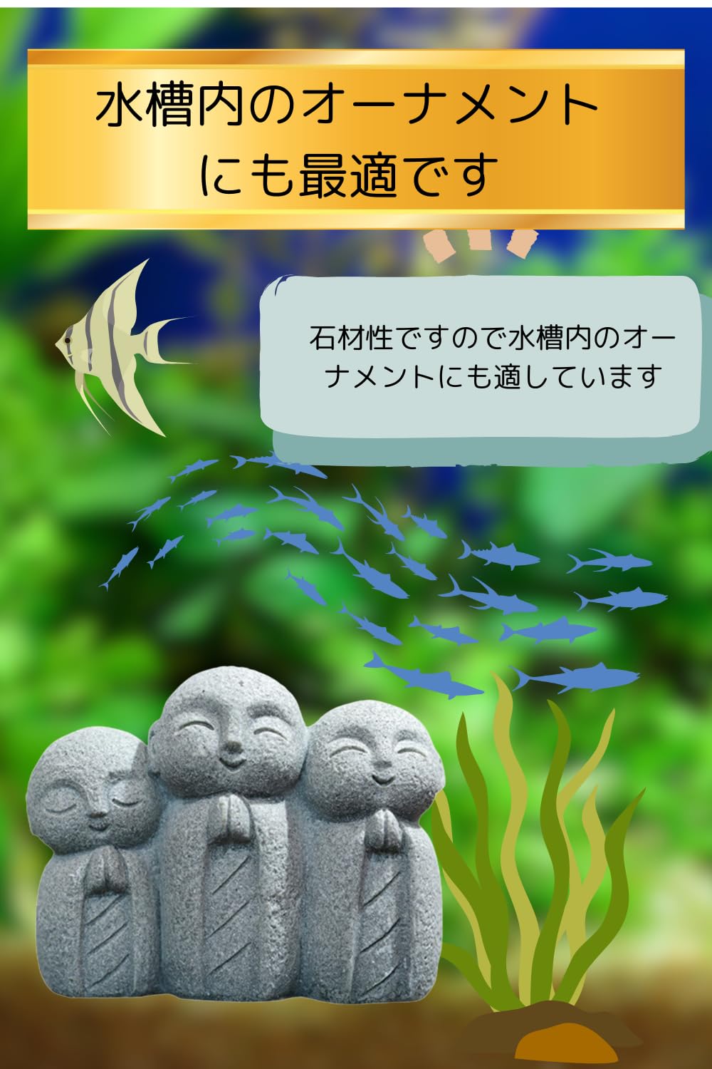 お地蔵さん 置物 ミニ 可愛い 御影石 お地蔵様 癒し 仏像 石 守り神 オブジェ 片合...