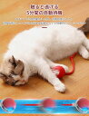 猫 おもちゃ 自動 動く猫ボールおもちゃ 猫 おもちゃ ボール 電気自動おもちゃ USB充電付き 自動 360 度回転ローリング ボール インタラクティブ 猫用...