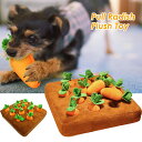 ペットのニンジンのおもちゃ にんじん にんじん畑 犬 おもちゃ ペット用品 知育玩具 ノーズワーク おやつ隠し 訓練毛布 ストレス解消/分離不安/集中力向上/嗅...