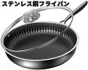 フライパン くっつかない ステンレスフライパン 体に害のないフライパン フライパン 26/28/30cm 軽量 焦げ付かない マーブルコート高熱効率 目玉焼き ...