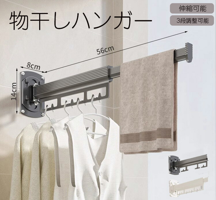 Rakuten - 洗濯物干し 折りたたみ式 布団も干せる 物干しスタンド コンパクト タオルハンガー 室内&屋外&ベランダ ハンガーラック 省スペース 持ち運び便利 伸縮ハンガー 洗濯日和 回転式 洗濯物ハンガー 省スペース 伸縮式 風に強い 物干しハンガー 衣類用