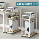 CPUスタンド サーバーラック PC収納ボックス PCスタンド PCワゴン デスクトップ用 熱対策 ほこり対策 掃除がラク 収納カート キャスター付き デスクワ...