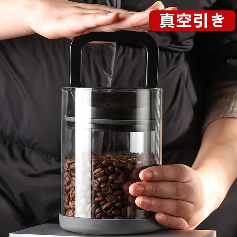 保存容器 キャニスター ガラス 真空 密閉容器 密閉保存瓶 食品保存瓶 密封びん 食品保存容器 コーヒー豆保存瓶 湿気防止 コーヒー ビン ボトル ナッツ 大容量 調味料入れ ストッカー ドライフード 雑穀 米 ペットフード 収納 キッチン プレゼント