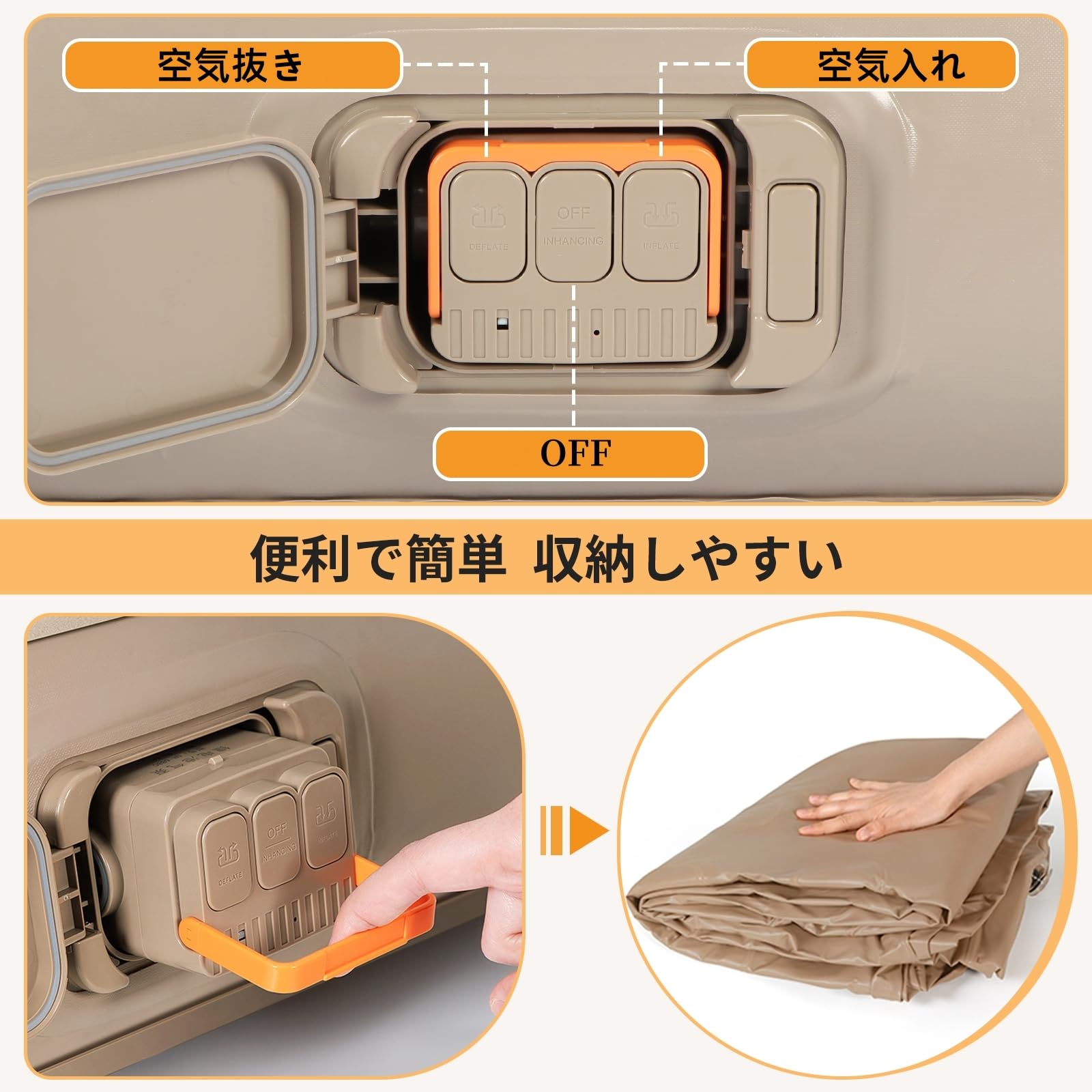 sora-ranのエアーベッド 電動 キャンプ インフレーターマット キャンプ マット 折りたたみベッド 簡易ベッド ソファベッド エアーマット 電動ポンプ内蔵 自動空気を入れる/抜く キャンプ用 来客用 防災用 引越し 車中泊 アウトドア コンパクト 防災対策｜アングル2