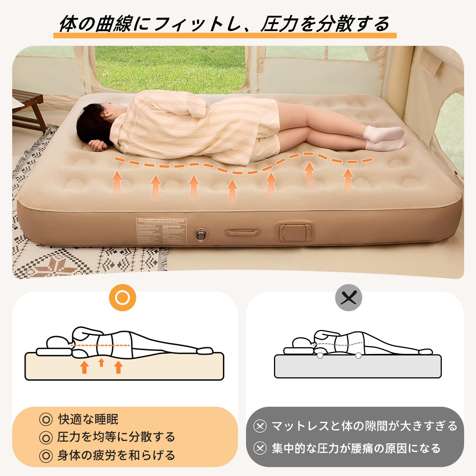 sora-ranのエアーベッド 電動 キャンプ インフレーターマット キャンプ マット 折りたたみベッド 簡易ベッド ソファベッド エアーマット 電動ポンプ内蔵 自動空気を入れる/抜く キャンプ用 来客用 防災用 引越し 車中泊 アウトドア コンパクト 防災対策｜アングル3