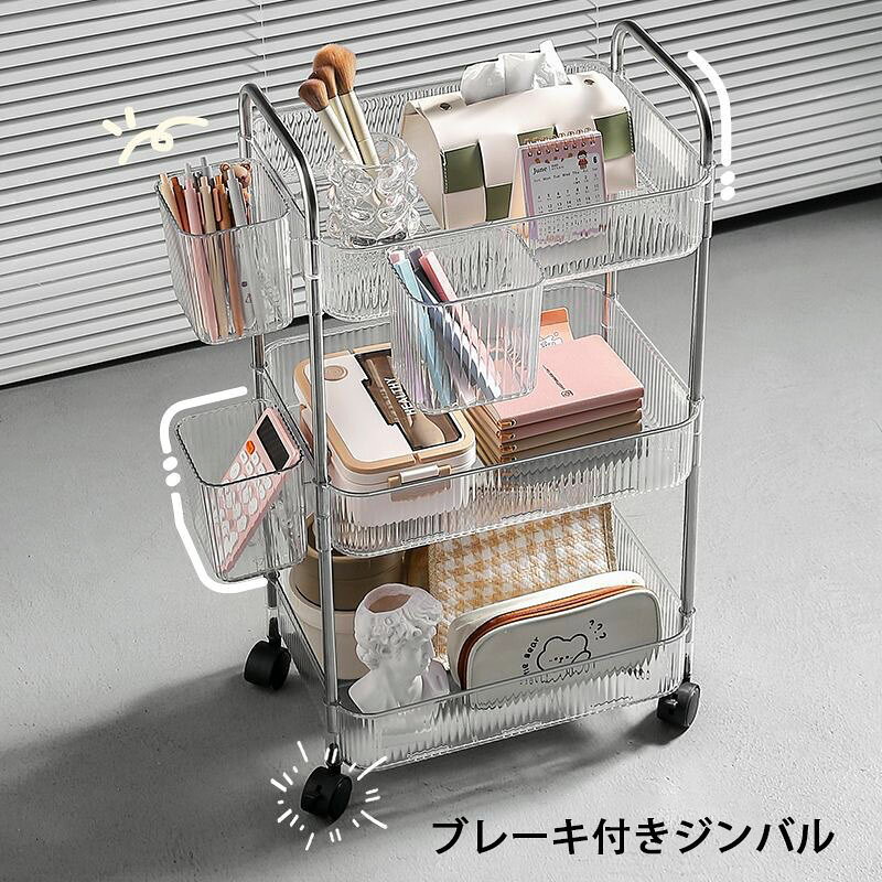 キッチンワゴン 収納ワゴン 隙間収納 キャスター付き キッチンラック ペットボトルラック 冷蔵庫横 洗面所 隙間ラック 3段 4段 スリムワゴン 細い棚 調味料棚 ABS材質 組み立て簡単 小物 台所 洗面所 収納ケース 便利 防塵 透明 移動式 オフィス 浴室 寝室 リビング お店 sora-ran-10001136 sora-ran サンプル画像2