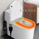 便座シート 電熱便座カバー 加熱 定温調節可能 トイレカバー USB充電 安全 冬用 暖かい 再利用可能 ずれない ふかふか おしゃれ 便座冷たい対策 厚手 ふ...