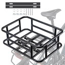 自転車リアバスケット うしろ用バスケット 自転車用バスケット 後ろ固定式 大容量 厚くて丈夫な素材 簡単取り付け 通勤 お買物に便利 自転車後ろカゴ 軽量 アクセサリー バイクリアバスケット 荷物ラック 自転車カーゴラック 金属製 荷物パッケージラック バイクフレームバ