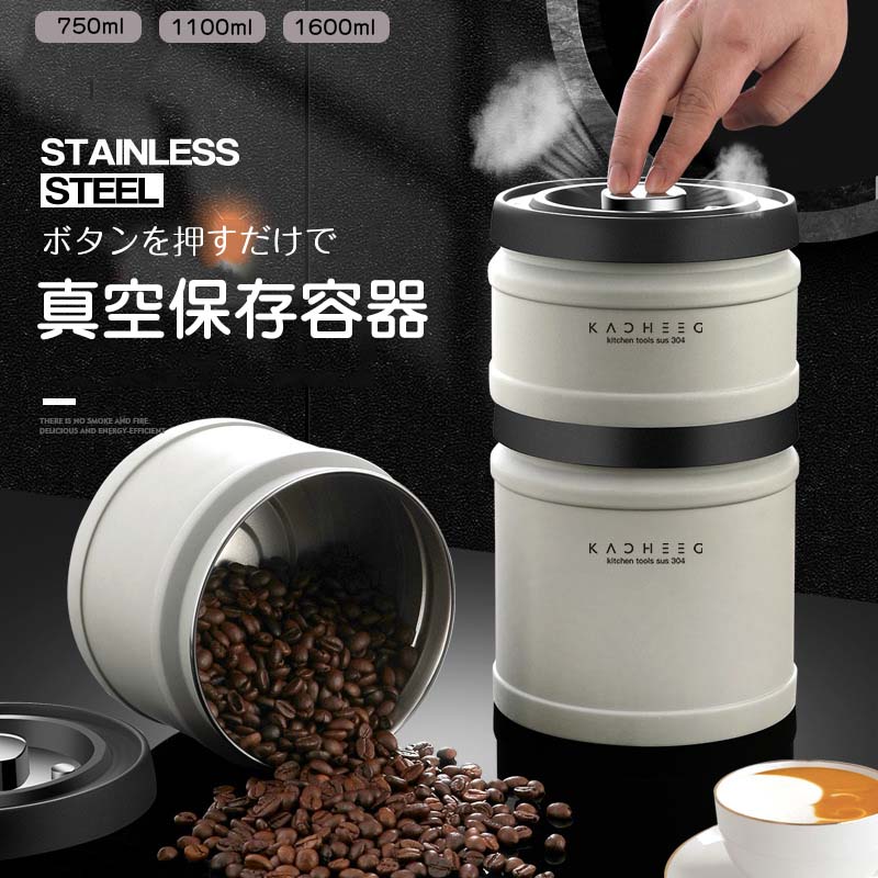 真空保存容器 防虫/湿気防止/酸化防止 米櫃 大容量 密閉容器 梅雨対策 フードストッカー 真空容器 プッ..