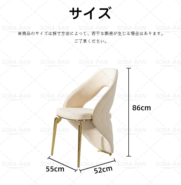 【1脚】ダイニングチェア 食卓椅子 おしゃれ 北欧 化粧椅子 シンプル リビング イス モダン ホーム カフェ レストラン リビングルーム 寝室 ベルベット オフィス メイクアップチェア スタイリッシュ 読書 ティータイム ホワイト プレゼント ギフト [2]