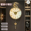 壁掛け時計 掛け時計 おしゃれ 静音 北欧 シンプル 大きい 3色 自宅 寝室 インテリア 金属 天然貝 見やすい リビング 飾り 引越し祝い 新築祝い モダン...