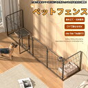 ペットフェンス ペットサークル 犬 室内外兼用 折りたたみ 犬 ゲージ 小型犬 DIY 接続式 簡単組み立て 工具不要 持ち運び 広げる レイアウト自由 ブラッ...