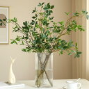 【4本入】フェイクグリーン 卓上 超リアル H73cm 人工観葉植物 枝 玄関 飾り 店舗 ディスプレイ 造花 インテリア 緑 北欧風 室内 オフィス 在宅 フ...