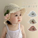 帽子 子供 ハット 幼児 ベビー UVカット 赤ちゃん あご紐付き 春用 夏用 秋用 耳付き かわいい 幼稚園 女の子 男の子 日よけ 紫外線対策 アウトドア ...