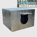 小屋 野外猫ハウス 外猫ハウス 屋外 防水 屋外猫小屋を閉鎖する みぞれよけ あたたまること つよさ 寒さに耐える 日よけ 暑気を避ける 四季折々 おくない 野...