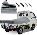 荷台シート 防水シート 荷台カバー エステル帆布 防水仕樣 PVC帆布 日焼け防止 軽トラック用 擦れに強い 高密度 耐久性 長期間使用可能 アウトドア 運搬 ...