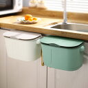 ゴミ箱 壁掛けゴミ箱 吊り下げゴミ箱 ダストボックス 大口径 ぶら下げごみ箱 キッチン調理台/シンクの扉に掛ける キッチン/寝室/オフィス/車内に適用 高耐荷重...