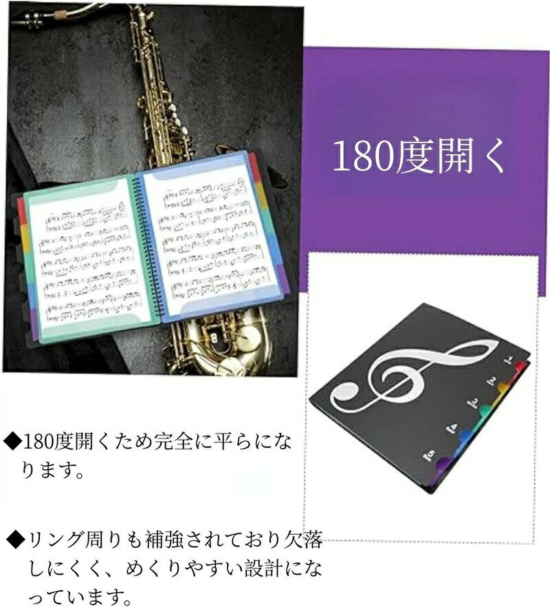 A4サイズ 楽譜ケース 楽譜いれ 譜面 作曲 レッスン ファイル 黒 吹奏楽 書き込みで...