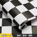 壁紙シール リメイクシート 黒 白 チェック 厚手 カッティングシート クロス はがせる 壁紙 45cm×10m/45cm*20m 接着剤不要 ウォールステッカ...