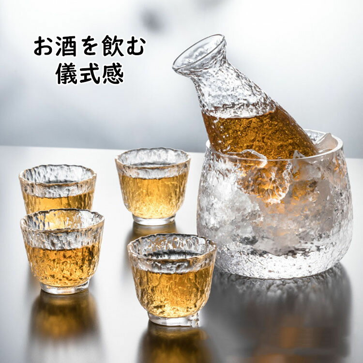 酒器セット 6点セット 日本酒 盃 冷酒 熱酒 グラス 男性 女性 おしゃれ 父 母 退職 送別 還暦 古希 喜寿 祝い 母の日 成人 卒業 就職 昇進 オールドグラス 焼酎グラス 透明 実用的 2タイプ選べる プレゼント ギフト 贈り物 送料無料