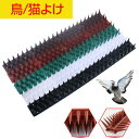 【12枚入り】鳥よけ 鳩 鳥対策 グッズ 鳥よけシート 鳥 撃退 ステンレス カラス対策 防鳥防獣対策 置物 ベランダ 猫 鳥除け 工場 防鳥 ガーデニング 庭...