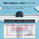 ルーズリーフパンチ 手動 穴あけパンチ A4/B5/A5/B6/A6用 手作り紙穴パンチ 緩い葉紙穴パンチ ハンドヘルド穴パンチ 丈夫 持ち運びやすい 保管簡単...