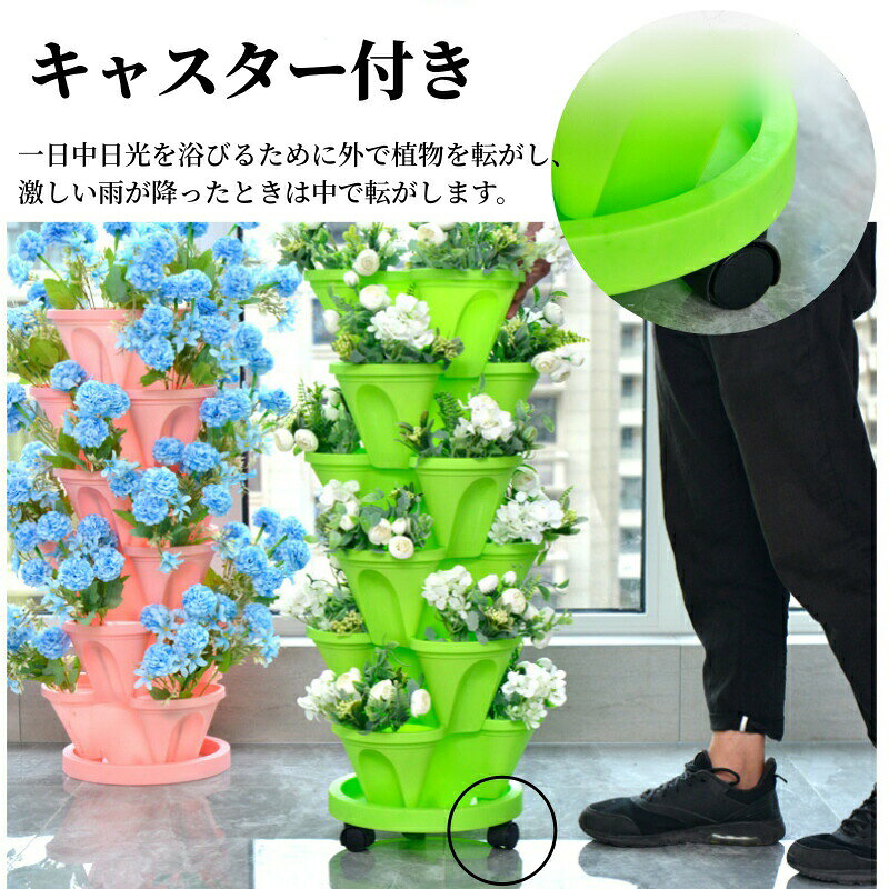 ＼スーパーSALE10%OFF ／【7点セット】 植木鉢 植栽ポット 鉢置台 キャスター付 鉢...