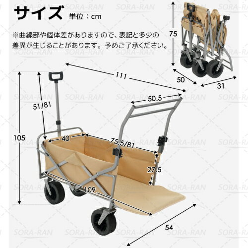【即納】【ブラック/ホワイト/ベージュ】両手ハンドル キャリーワゴン アウトドア...