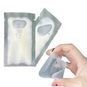【100枚入り】パウチ容器 1ml 2ml 5ml 10ml 収納 トラベルボトル 袋入り 詰め替えボトル クリーム 乳液 小分け 袋入り 化粧水 乳液 乳液 ...