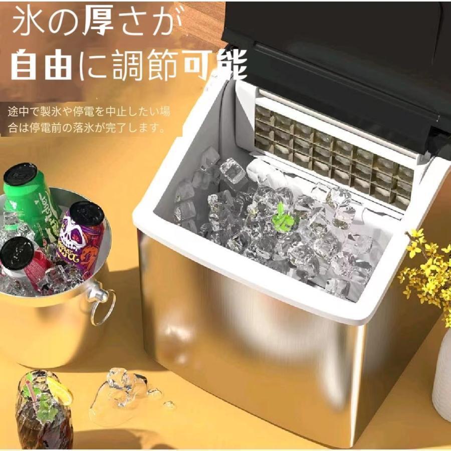 製氷機 家庭用 小型 大容量 透明の氷 高速 卓上 自動製氷機 氷作る機械 アイスメーカー クリアロック コンパクト 軽量 氷つくり機 宅飲み 晩酌 キャンプ ポータブル 簡単操作 ふたり暮らし 業務用 プレゼント ギフト 贈り物 送料無料