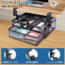 【穴あけ不要 & 2層の引き出し】デスク下 収納 ラック デスク スチール製 収納整理仕切り付き 後付け テーブル下収納 文房具 卓上 小物ボックス 事務用品 小物整理 スマホン/リモコン/文房具/カトラリー 大容量 ブラック プレゼント ギフト 贈り物 送料無料