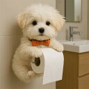 子犬 ティッシュホルダー トイレットペーパーホルダー リアルな3Dプリント犬 ティッシュロールディスペンサー ティッシュケース 壁掛け ティッシュペーパーホルダ...