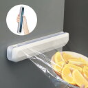 ラップオーガナイザー カッター付き 磁気保存フィルムディスペンサー ホイルとプラスチックラップオーガナイザー プラスチック保存フィルム用 6-12インチのホイル...