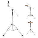 シンバル スタンド 高さ調整70~120cm 高ブームとストレートコンボ ダブルレッグブーム ブームシンバルスタンド ゴム足付き 楽器アクセサリー 文化公演 演...