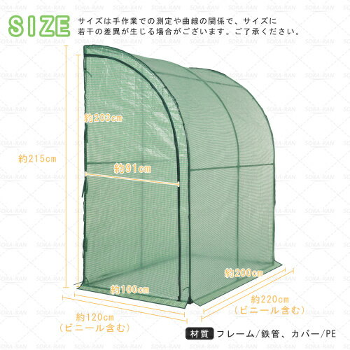 ��¨Ǽ�ۥӥˡ��벹�� �緿 ���С��դ� 220*120*215CM ���� �٥��� ������ �ӥˡ���ϥ��� �����ڱ� �����ǥ�ϥ��� �ե��ϥ��� ��å� �ӥˡ��� ���С� ��Ω�� �ץ쥼��� ���ե� £��ʪ ����̵��