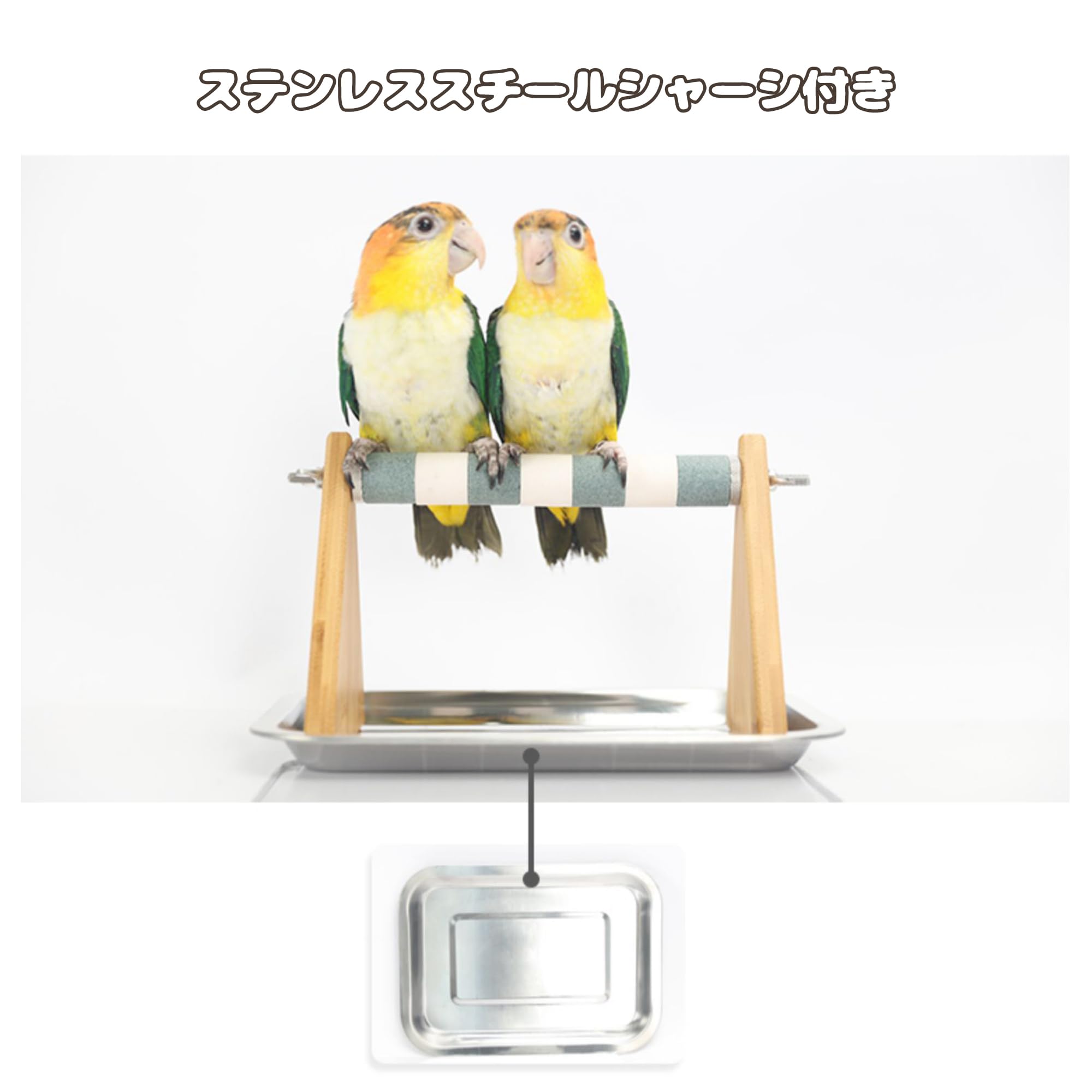 sora-ranの放鳥時止まり木 体重測定 掃除簡単 インコ爪を研ぎ 丈夫 室内 便利 お手入れ簡単 キッチン リビングルーム テーブル 日常生活 オレンジ グレー ピンク ブルー プレゼント ギフト 贈り物 送料無料｜アングル3