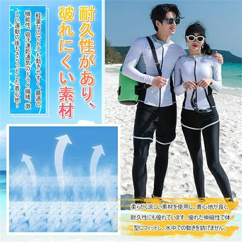 ラッシュガード レディース 水着 上下セット 5点セット 長袖 前開き フィットネス ...